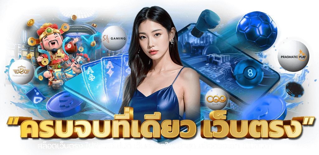 uk369club บาคาร่า สล็อต ฟุตบอล ออนไลน์ รวมทุกค่ายในเว็ปเดียว